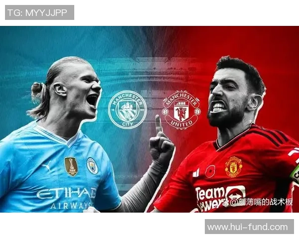 08赛季曼联与曼城巅峰对决回顾激情四射的曼市德比战役
