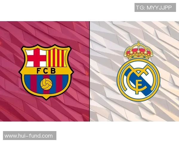 亚赔分析皇马对阵矿工的比赛前景与投注策略探讨