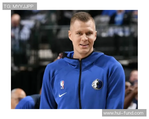 克里斯塔普斯波尔津吉斯：从天赋新星到NBA赛场的传奇之路