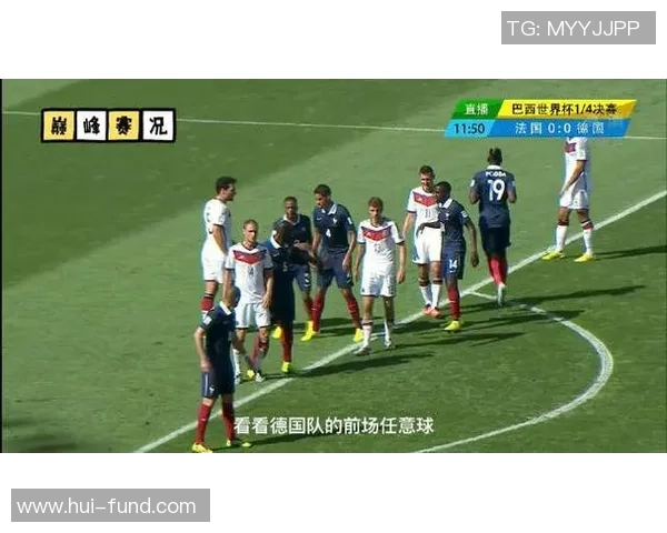 巴西与德国历届对决回顾：足球史上的经典对抗与传奇时刻
