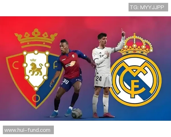 皇马与马竞激战三回合谁能在西班牙德比中笑到最后