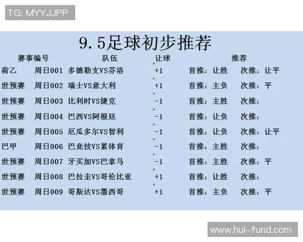 韩国与墨西哥足球对决分析让球胜负走势及预测