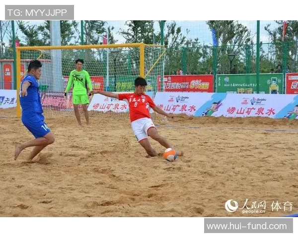 中国与西班牙沙滩足球对决精彩纷呈展现两国体育魅力与团队精神 中国与西班牙沙滩足球对决精彩纷呈展现两国体育魅力与团队精神