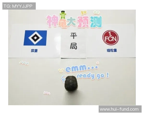 塔尔与汉堡对决数据分析揭示比赛关键因素与战术布局