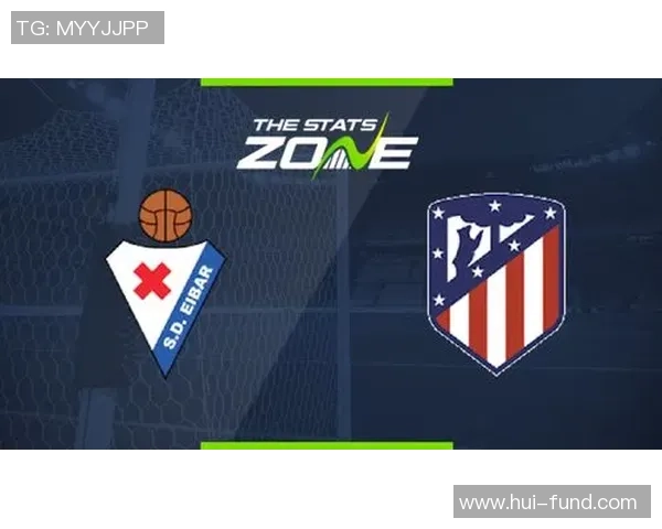 埃瓦尔与马竞对决前瞻分析及比赛关键因素探讨