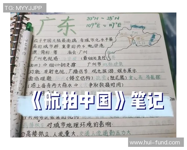 新疆与广东总决赛时间安排及赛事预告分析