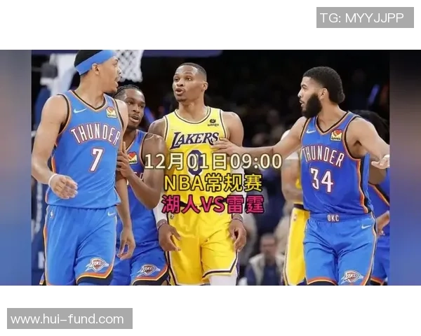 湖人对雷霆精彩回放分析及比赛亮点总结