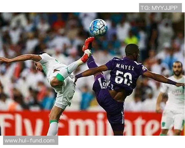 艾因与希拉尔对决前瞻分析及比赛结果预测详解