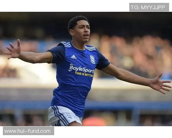 贝林厄姆崛起之路：从青训新星到世界足球舞台的闪耀之光