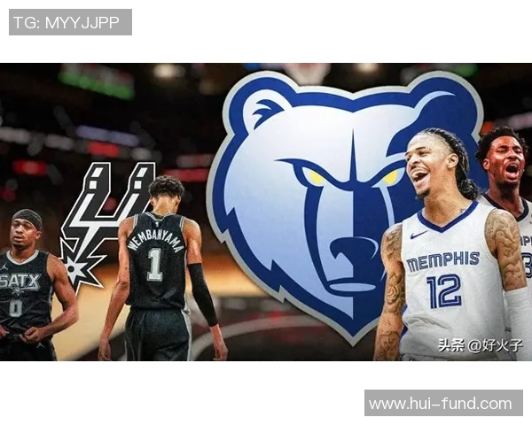 马刺与灰熊精彩对决录像回放全场集锦分析与精彩瞬间回顾