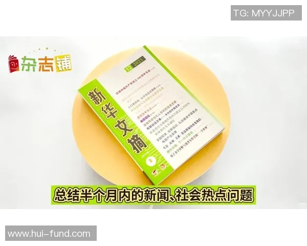 成都排球队运营分析：成功经验与不足之处的深度探讨